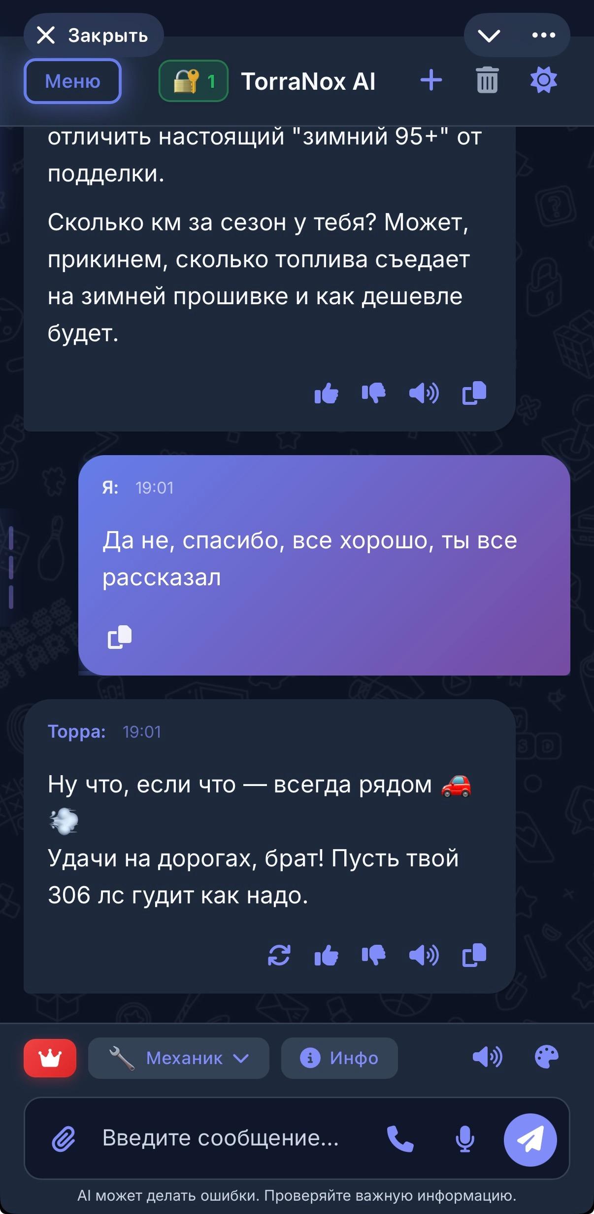 TorraNox AI App 6